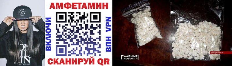 купить наркоту  ОМГ ОМГ онион  АМФЕТАМИН 98%  Ленск 