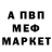 Кетамин VHQ Yamata Ayazbaev