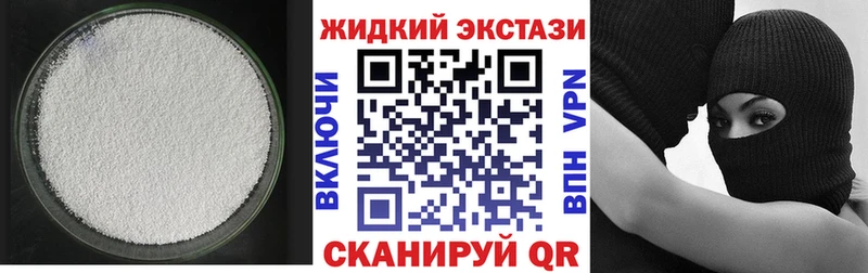 Бутират BDO  Ленск 