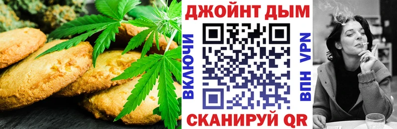 Еда ТГК марихуана  продажа наркотиков  Ленск 