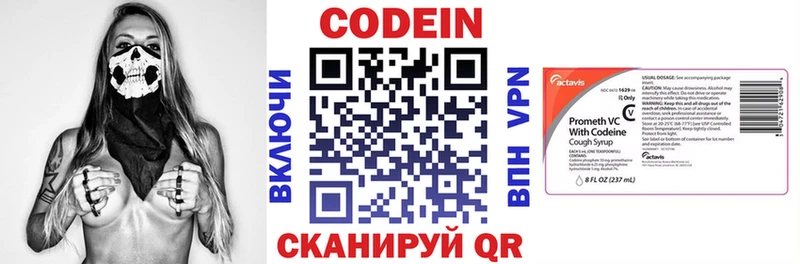 hydra ТОР  Ленск  Кодеин Purple Drank 
