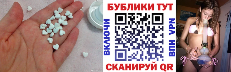 ЭКСТАЗИ 280мг  сколько стоит  Ленск 