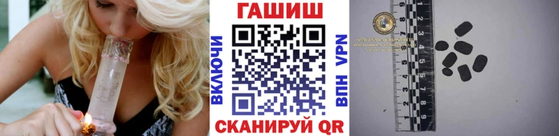 Гашиш Cannabis Ленск