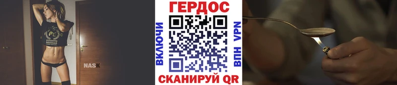 ГЕРОИН Heroin  маркетплейс какой сайт  Ленск 