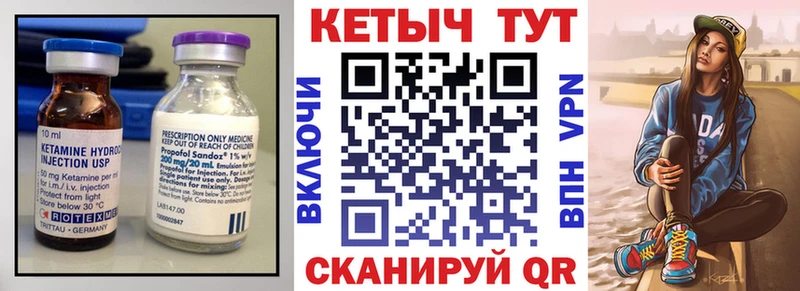 Кетамин ketamine купить наркоту Ленск