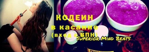 меф VHQ Армянск