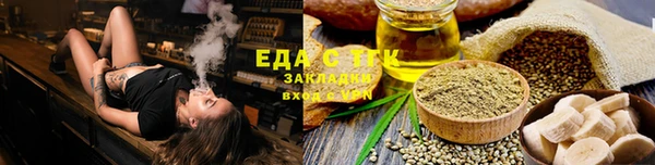 каннабис Арсеньев