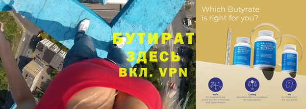 трава Аркадак