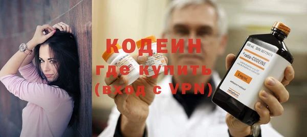 меф VHQ Армянск