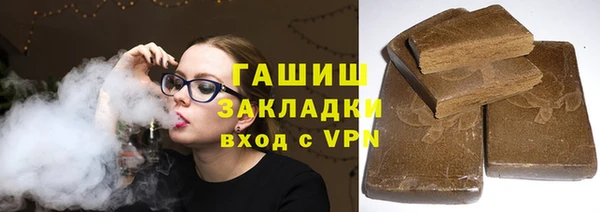 меф VHQ Армянск