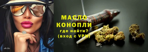 меф VHQ Армянск