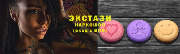 трава Аркадак