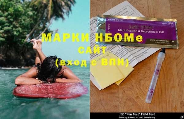 каннабис Арсеньев