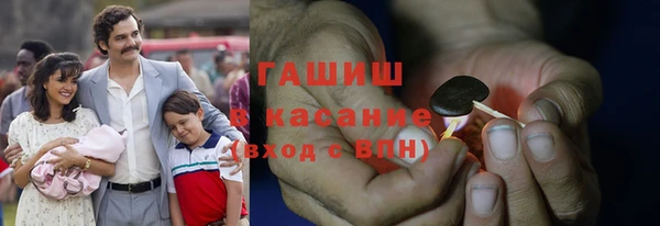 трава Аркадак