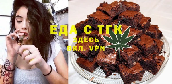 трава Аркадак