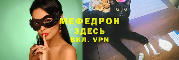 трава Аркадак