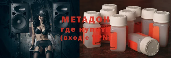 меф VHQ Армянск
