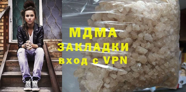 трава Аркадак