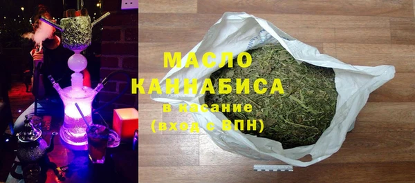 каннабис Арсеньев