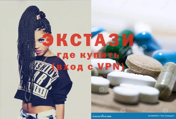 меф VHQ Армянск