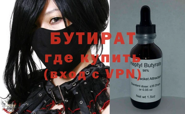 меф VHQ Армянск