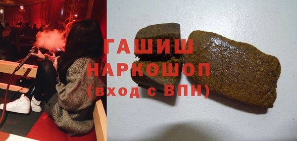меф VHQ Армянск