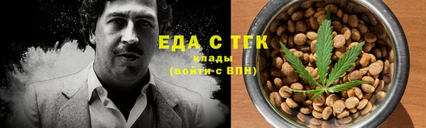 каннабис Арсеньев