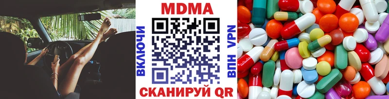 МДМА кристаллы  Ленск 