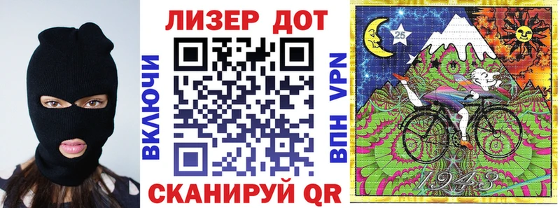 Наркотические марки 1,8мг  Ленск 
