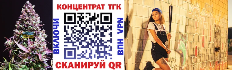 Дистиллят ТГК вейп с тгк  Ленск 