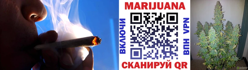Бошки Шишки марихуана  Ленск 